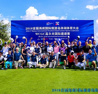 Celebrada con éxito la Conferencia de Hainan International TourismSportsLeisure, con participación de WCGC y Dominio de Proyectos